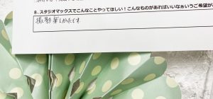 line_oa_chat_200208_191015