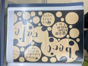 line_oa_chat_200224_120219