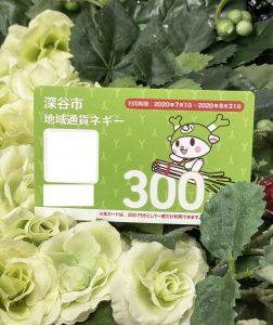 line_oa_chat_200502_110148