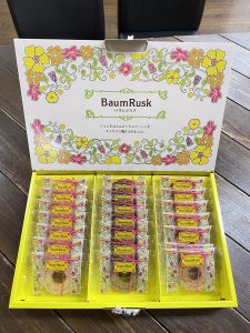 line_oa_chat_211223_094955