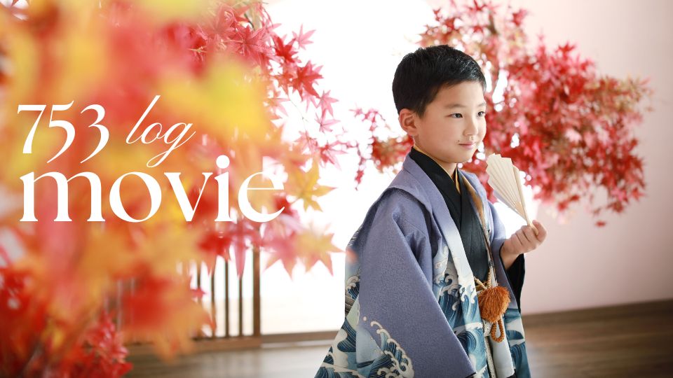 藤色の羽織袴を着ている五歳男の子