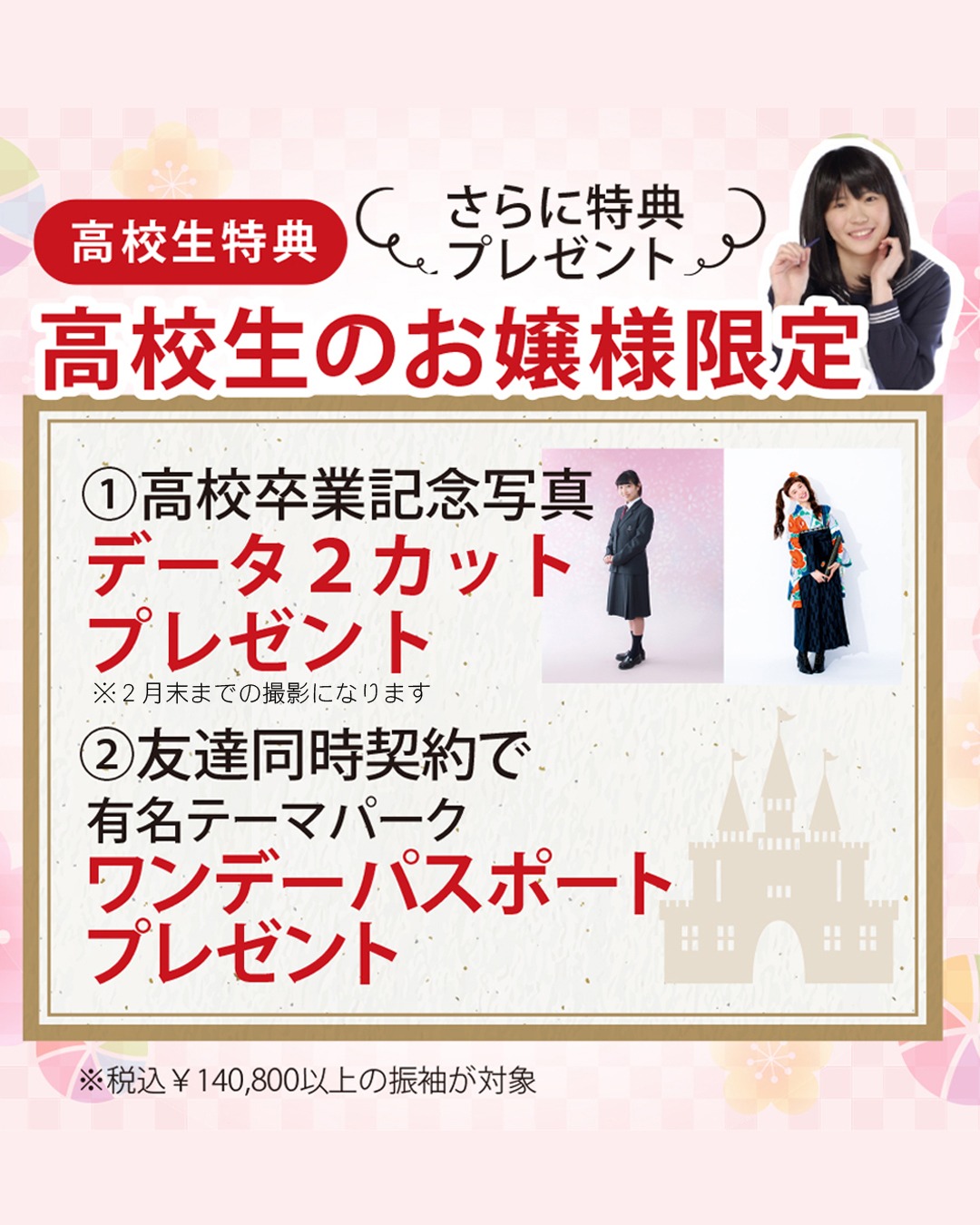 line_oa_chat_250610_174309