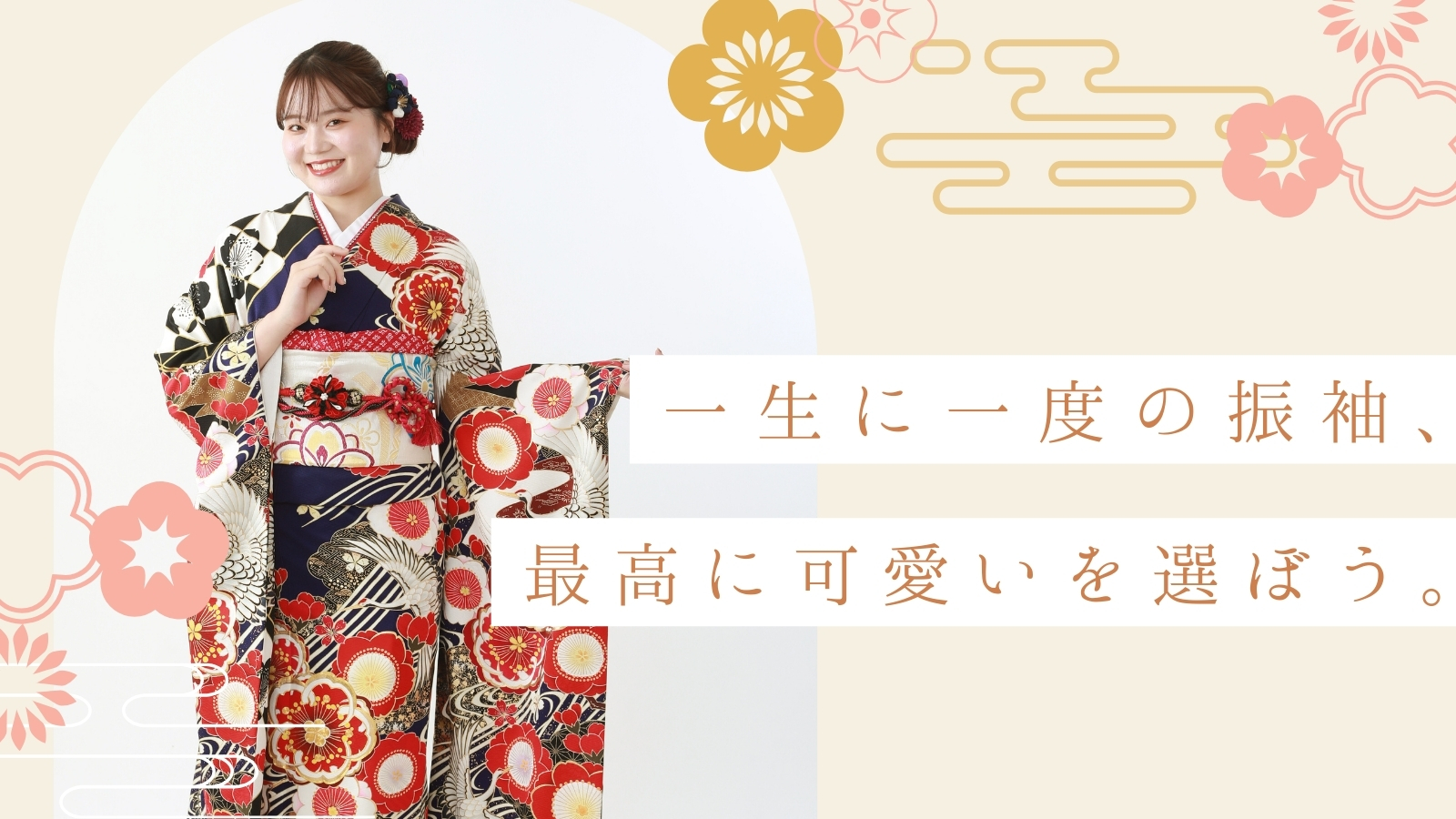 濃い緑の振袖を着たはたち女性