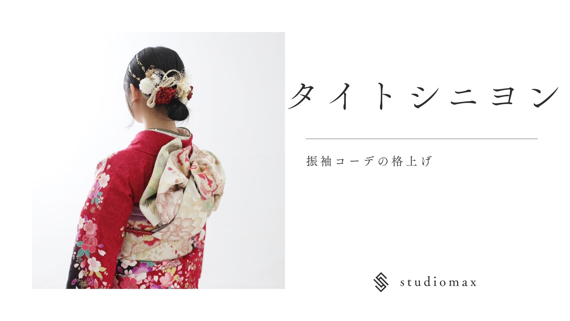 タイトシニヨンヘアスタイルを紹介する画像