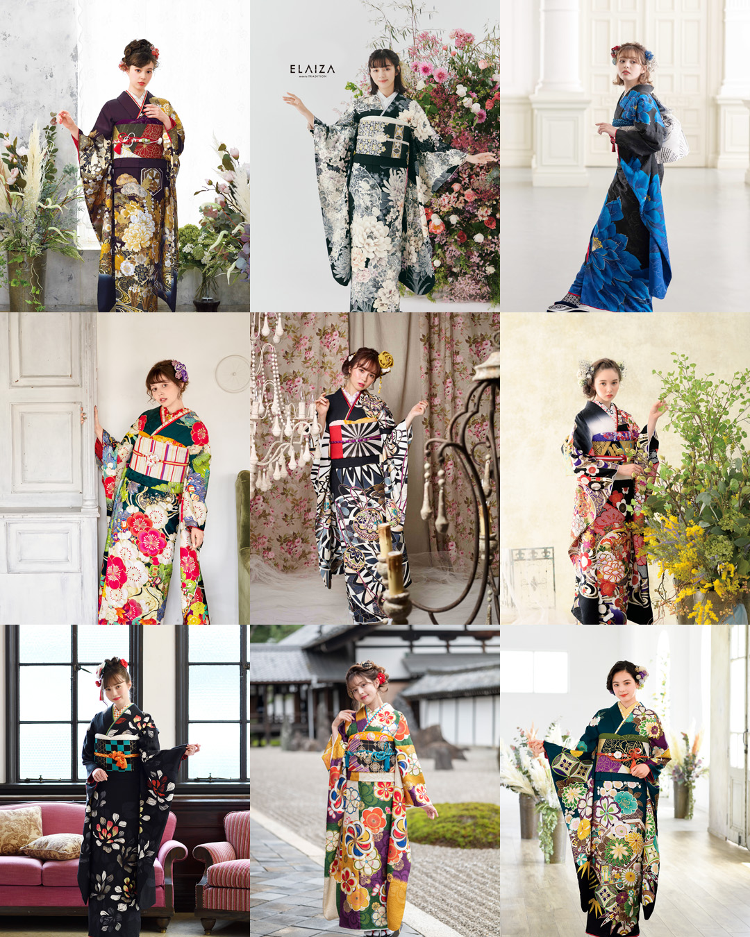 ダークカラーの大人っぽい振袖一覧