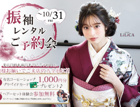 新品 統一感のある大人なスタイリングに PART2 BY JUNKO SHIMADA ジャケット・スカートセットアップ 11AR★ パーソナルスタイリングサービスのDROBE 独自AIによる商品開発第2弾は