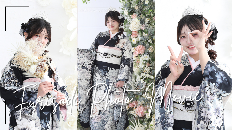 池田イライザプロデュースの黒地でシルバーの柄の振袖を着ている成人女性