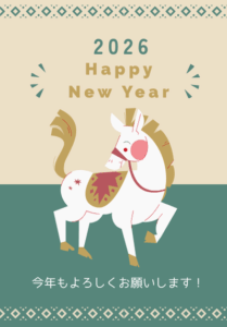 年始の挨拶。馬のイラスト。