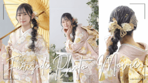 成人式のはたちの女性。
くすみピンクの振袖。