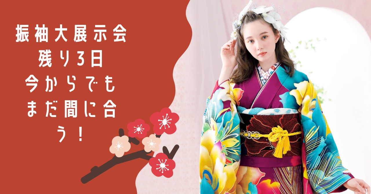 ビビットカラーが美しい紫色の振袖を着たモデル画像