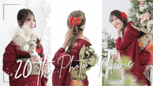 赤い辻が花の振袖を着ている二十歳の女性 