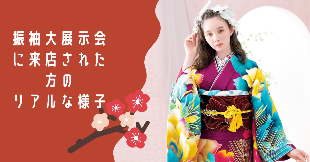 ビビットカラーが美しい紫色の振袖を着たモデル画像