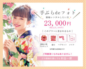 紺色の振袖を着ている成人女性