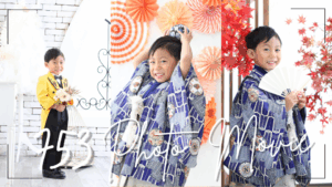 黄色のタキシードと青い和柄の羽織袴を着た五歳の男の子