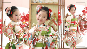 七五三前撮り撮影の七歳女の子。日本髪で白×黄緑の振袖を着ている