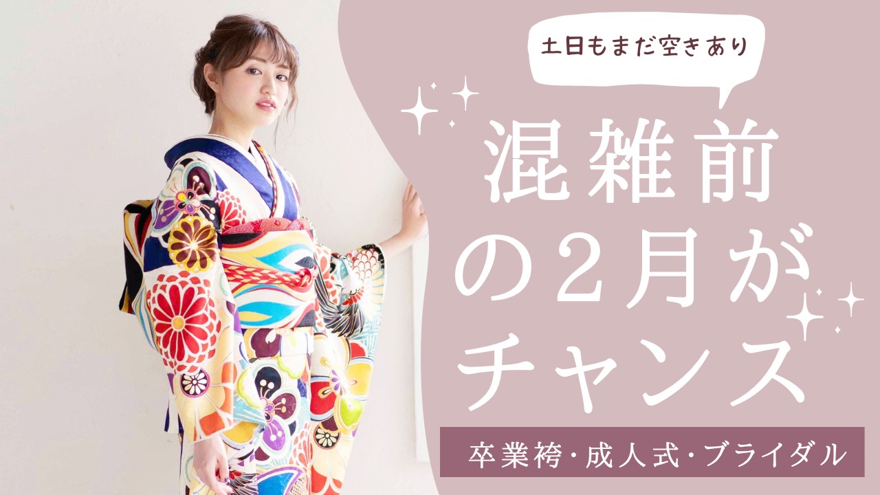 白×青の振袖を着た成人式のモデル画像