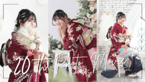 ワイン色の振袖を着ている二十歳の女性