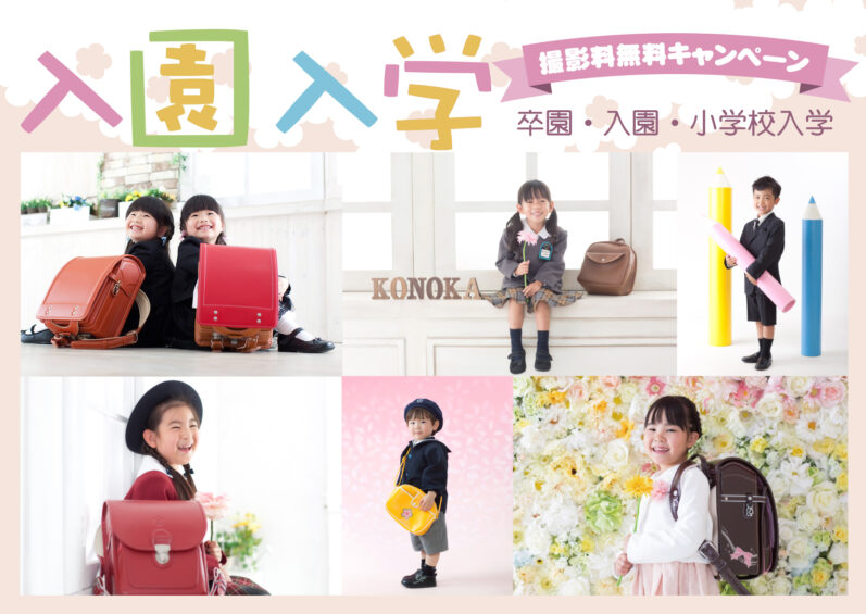 撮影メニューイメージ